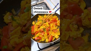 Omletă chinezească 🇨🇳 cu roșii 🍅 și ceapă verde 🌱 ….