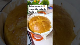 Paine de casă 🍞 coaptă la oala de fontă …