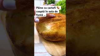 Paine cu cartofi 🥔 coaptă în oala de fontă… rețeta pas cu pas …