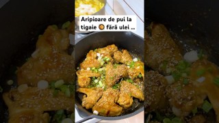 Aripioare de pui gătite la tigaie 🥘 fără ulei …